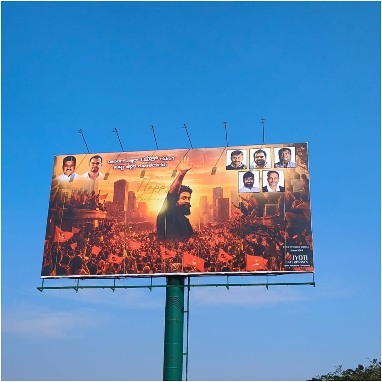 ಖ್ಯಾತ ನಟ ಯಶ್ ಅವರಿಗೆ ಜನವರಿ 8ರಂದು ಹುಟ್ಟುಹಬ್ಬದ ಸಂಭ್ರಮ. ಈಗಾಗಲೇ ಅಭಿಮಾನಿಗಳು ಭರ್ಜರಿಯಾಗಿ ಸೆಲೆಬ್ರೇಟ್ ಮಾಡಲು ಸಜ್ಜಾಗಿದ್ದಾರೆ. ಅದಕ್ಕೆ ಸಾಕ್ಷಿಯೇ ಈ ಫೋಟೋಗಳು.