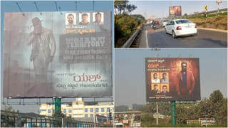 ‘ರಾಕಿಂಗ್ ಸ್ಟಾರ್’ ಯಶ್ ಹುಟ್ಟುಹಬ್ಬಕ್ಕೆ ರಾಜ್ಯಾದ್ಯಂತ ರಾರಾಜಿಸುತ್ತಿರುವ ಬಿಲ್​ಬೋರ್ಡ್​
