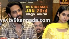 ಪೈರಸಿ ಬಗ್ಗೆ ಝೈದ್ ಖಾನ್ ಅವರದ್ದು ಭಿನ್ನ ಅಭಿಪ್ರಾಯ: ವಿಡಿಯೋ