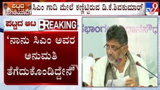 Video: ಯುವತಿ ನಾಪತ್ತೆ, ಆಕೆ ಮಲಗಿದ್ದ ಹಾಸಿಗೆಯಲ್ಲಿ ಹಾವಿನ ಪೊರೆ ಪತ್ತೆ