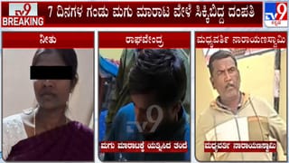 ಮಗು ಹುಟ್ಟಿ ಏಳೇ ದಿನಕ್ಕೆ ಮಾರಾಟಕ್ಕೆ ಮುಂದಾದ ಹೆತ್ತವರು: ದಂಪತಿ ಸೇರಿ ಐವರ ಬಂಧನ