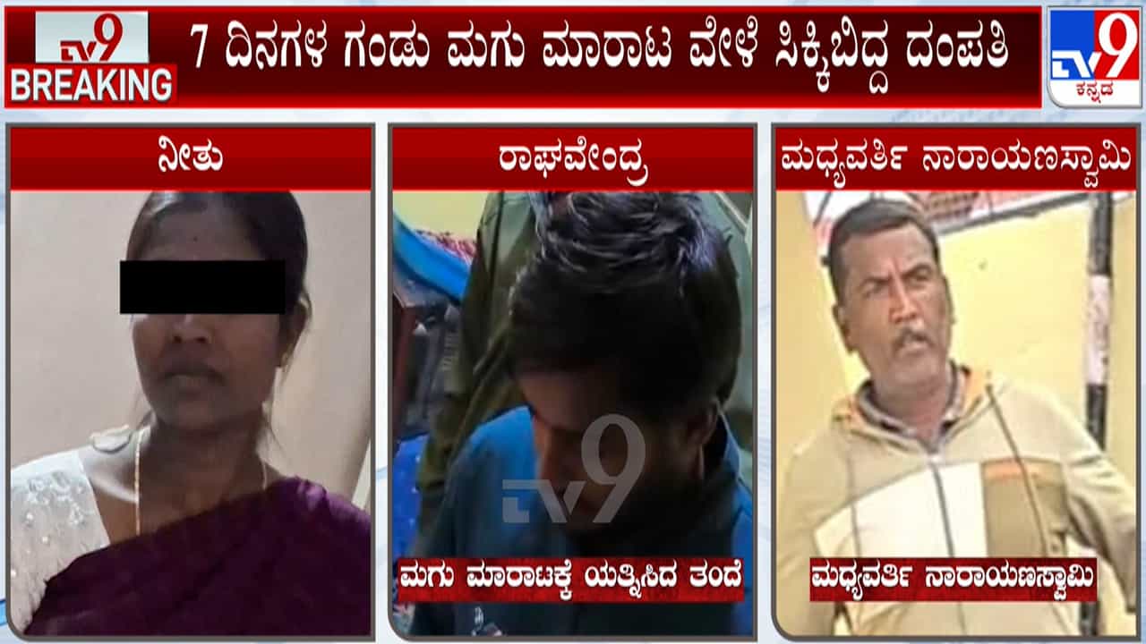 ಮಗು ಹುಟ್ಟಿ ಏಳೇ ದಿನಕ್ಕೆ ಮಾರಾಟಕ್ಕೆ ಮುಂದಾದ ಹೆತ್ತವರು: ದಂಪತಿ ಸೇರಿ ಐವರ ಬಂಧನ