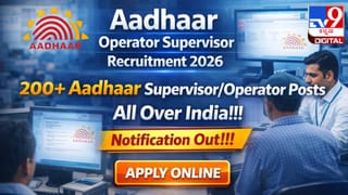 Apply Now: ಕ್ಲರ್ಕ್ ಮತ್ತು ಟೈಪಿಸ್ಟ್ ಹುದ್ದೆಗೆ ನೇಮಕಾತಿ; 10th ಪಾಸಾಗಿದ್ರೆ ಕೂಡಲೇ ಅರ್ಜಿ ಸಲ್ಲಿಸಿ