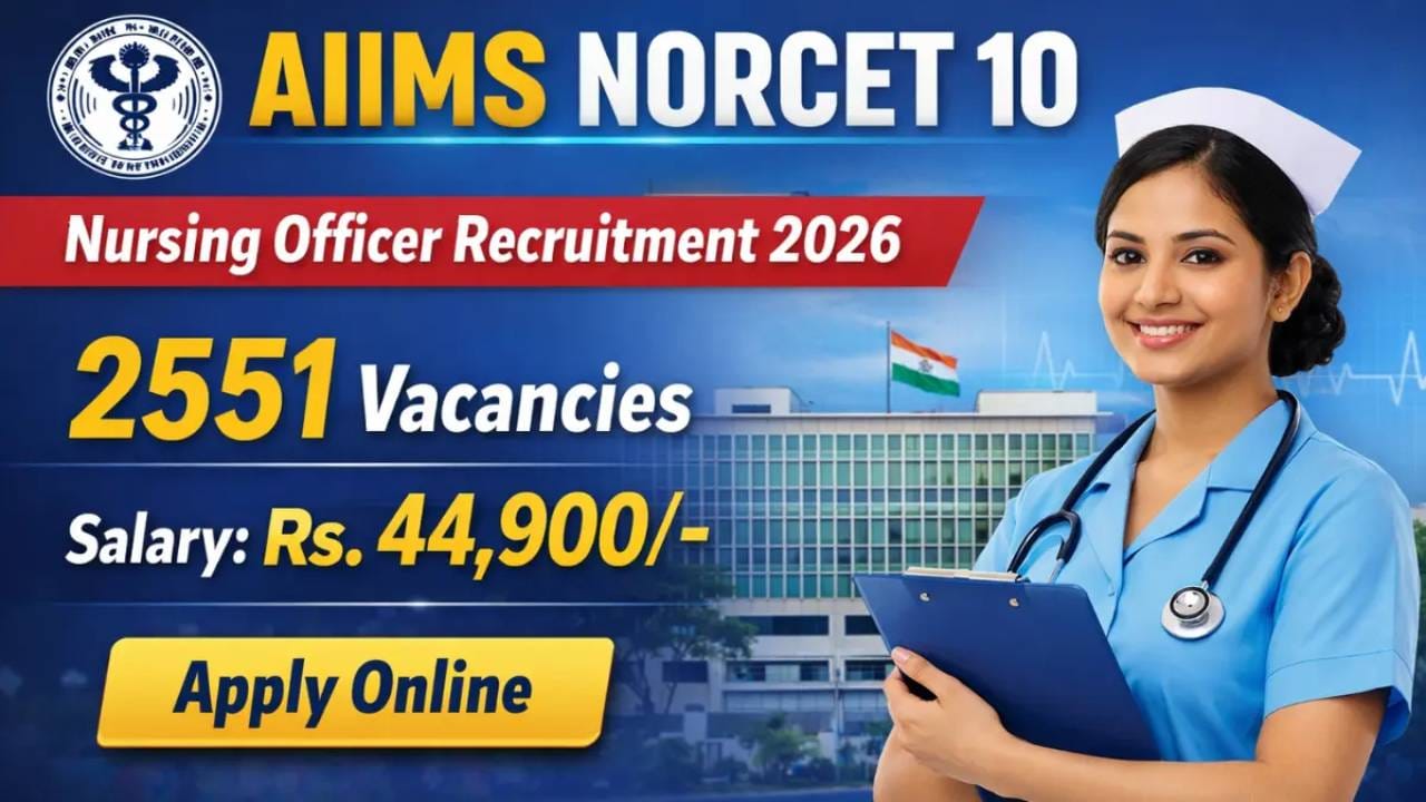 AIIMS Recruitment 2026: 2551 ನರ್ಸಿಂಗ್ ಅಧಿಕಾರಿ ಹುದ್ದೆಗೆ ನೇಮಕಾತಿ; ಅರ್ಜಿ ಸಲ್ಲಿಸುವ ವಿಧಾನ ಇಲ್ಲಿದೆ AIIMS Recruitment 2026: 2551 ನರ್ಸಿಂಗ್ ಅಧಿಕಾರಿ ಹುದ್ದೆಗೆ ನೇಮಕಾತಿ; ಅರ್ಜಿ ಸಲ್ಲಿಸುವ ವಿಧಾನ ಇಲ್ಲಿದೆ