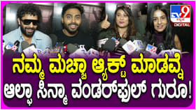 ಕನ್ನಡ ಚಿತ್ರರಂಗಕ್ಕೆ ಹೊಸ ವಿಲನ್ ಕಾರ್ತಿಕ್ ಮಹೇಶ್; ತನಿಷಾಗೆ ಖುಷಿಯೋ ಖುಷಿ