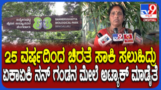 Solar Eclipse 2026: ತುಲಾ ರಾಶಿಯ ಮೇಲೆ ರಾಹುಗ್ರಸ್ತ ಸೂರ್ಯಗ್ರಹಣದ ಪ್ರಭಾವ ಹೇಗಿರಲಿದೆ?