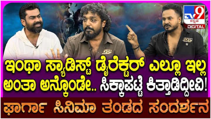 ಸಾಯಿ ಕುಮಾರ್ ಎದುರು ನಿಂತು ಸೈಲೆಂಟ್ ಆದ ಹೊಸ ಹೀರೋ; ಆಮೇಲೆ ಏನಾಯ್ತು? ಸಾಯಿ ಕುಮಾರ್ ಎದುರು ನಿಂತು ಸೈಲೆಂಟ್ ಆದ ಹೊಸ ಹೀರೋ; ಆಮೇಲೆ ಏನಾಯ್ತು?