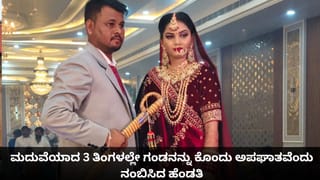 ಕಾಂಗ್ರೆಸ್ ಏನೋ ಪ್ಲಾನ್ ಮಾಡಿದೆಯೆಂದು ನಾನೇ ಪ್ರಧಾನಿ ಮೋದಿಗೆ ಗೈರಾಗಲು ಸೂಚಿಸಿದ್ದೆ; ಸ್ಪೀಕರ್ ಓಂ ಬಿರ್ಲಾ