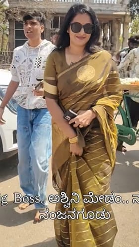 ನಂಜನಗೂಡು ನಂಜುಂಡೇಶ್ವರನ ದರ್ಶನ ಪಡೆದ ಬಿಗ್​​ಬಾಸ್ ಖ್ಯಾತಿಯ ಅಶ್ವಿನಿ