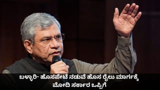 ಪ್ರೇಮಿಗಳ ದಿನವೇ ದುರಂತ; ಕಾರಿನೊಳಗೆ ಪ್ರೇಯಸಿಯನ್ನು ಕೊಂದು ತಾನೂ ಶೂಟ್ ಮಾಡಿಕೊಂಡ ಪ್ರೇಮಿ
