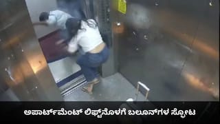 ಟೀಚರ್ ತನ್ನ ಪ್ರೀತಿ ಒಪ್ಪಿಕೊಳ್ಳಲಿಲ್ಲವೆಂದು ರಸ್ತೆಯಲ್ಲಿ ತುಟಿ ಕಚ್ಚಿ ತುಂಡರಿಸಿದ ವಿದ್ಯಾರ್ಥಿ
