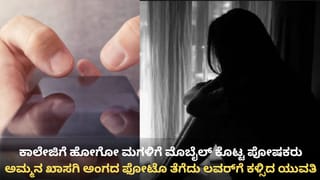 Hubli: ಸಿದ್ಧಾರೂಢರ ದರ್ಶನ ಪಡೆದು ಧ್ಯಾನ ಮಾಡಿದ ಸೋನು ನಿಗಮ್​​