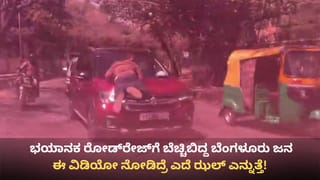 Karnataka Weather Today: ಬೆಂಗಳೂರು ಸೇರಿದಂತೆ ರಾಜ್ಯದ ಹಲವೆಡೆ ಭಾಗಶಃ ಬಿಸಿಲಿನ ವಾತಾವರಣವಿರಲಿದೆ