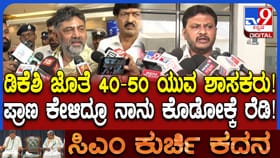 ಒಪ್ಪಂದ ಆಗಿದೆ, ನಾವು ಡಿಕೆಶಿಗಾಗಿ ಪ್ರಾಣ ಕೊಡಲೂ ಸಿದ್ಧ: ಬಸವರಾಜ ಶಿವಗಂಗಾ