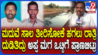 Video: ಕುಡಿದ ಅಮಲಿನಲ್ಲಿ ಬಿಳಿ ಚೀಲ ಹೊದ್ದು ರೈಲ್ವೆ ಹಳಿ ಮೇಲೆ ಮಲಗಿ ಗೊರಕೆ ಹೊಡೆದ ವ್ಯಕ್ತಿ