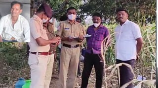 ವ್ಯಕ್ತಿಯ ಮರ್ಮಾಂಗ ಕತ್ತರಿಸಿ ಹತ್ಯೆ ಪ್ರಕರಣಕ್ಕೆ ಸ್ಫೋಟಕ ಟ್ವಿಸ್ಟ್: ಕೊಲೆಗೆ ಸಾಥ್ ಕೊಟ್ಟು ಡ್ರಾಮಾ ಮಾಡಿದ್ದ ಹೆಂಡ್ತಿ, ಮಗ!