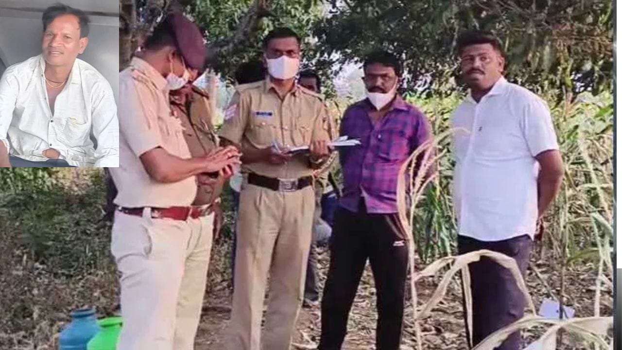 ವ್ಯಕ್ತಿಯ ಮರ್ಮಾಂಗ ಕತ್ತರಿಸಿ ಹತ್ಯೆ ಪ್ರಕರಣಕ್ಕೆ ಸ್ಫೋಟಕ ಟ್ವಿಸ್ಟ್: ಕೊಲೆಗೆ ಸಾಥ್ ಕೊಟ್ಟು ಡ್ರಾಮಾ ಮಾಡಿದ್ದ ಹೆಂಡ್ತಿ, ಮಗ! ವ್ಯಕ್ತಿಯ ಮರ್ಮಾಂಗ ಕತ್ತರಿಸಿ ಹತ್ಯೆ ಪ್ರಕರಣಕ್ಕೆ ಸ್ಫೋಟಕ ಟ್ವಿಸ್ಟ್: ಕೊಲೆಗೆ ಸಾಥ್ ಕೊಟ್ಟು ಡ್ರಾಮಾ ಮಾಡಿದ್ದ ಹೆಂಡ್ತಿ, ಮಗ!