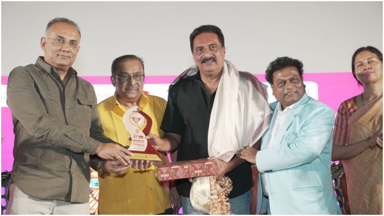 17ನೇ ಬೆಂಗಳೂರು ಚಲನಚಿತ್ರೋತ್ಸವ ಮುಕ್ತಾಯ; ಹಂಸಲೇಖಗೆ ಜೀವಮಾನ ಶ್ರೇಷ್ಠ ಸಾಧನೆ ಪ್ರಶಸ್ತಿ 17ನೇ ಬೆಂಗಳೂರು ಚಲನಚಿತ್ರೋತ್ಸವ ಮುಕ್ತಾಯ; ಹಂಸಲೇಖಗೆ ಜೀವಮಾನ ಶ್ರೇಷ್ಠ ಸಾಧನೆ ಪ್ರಶಸ್ತಿ