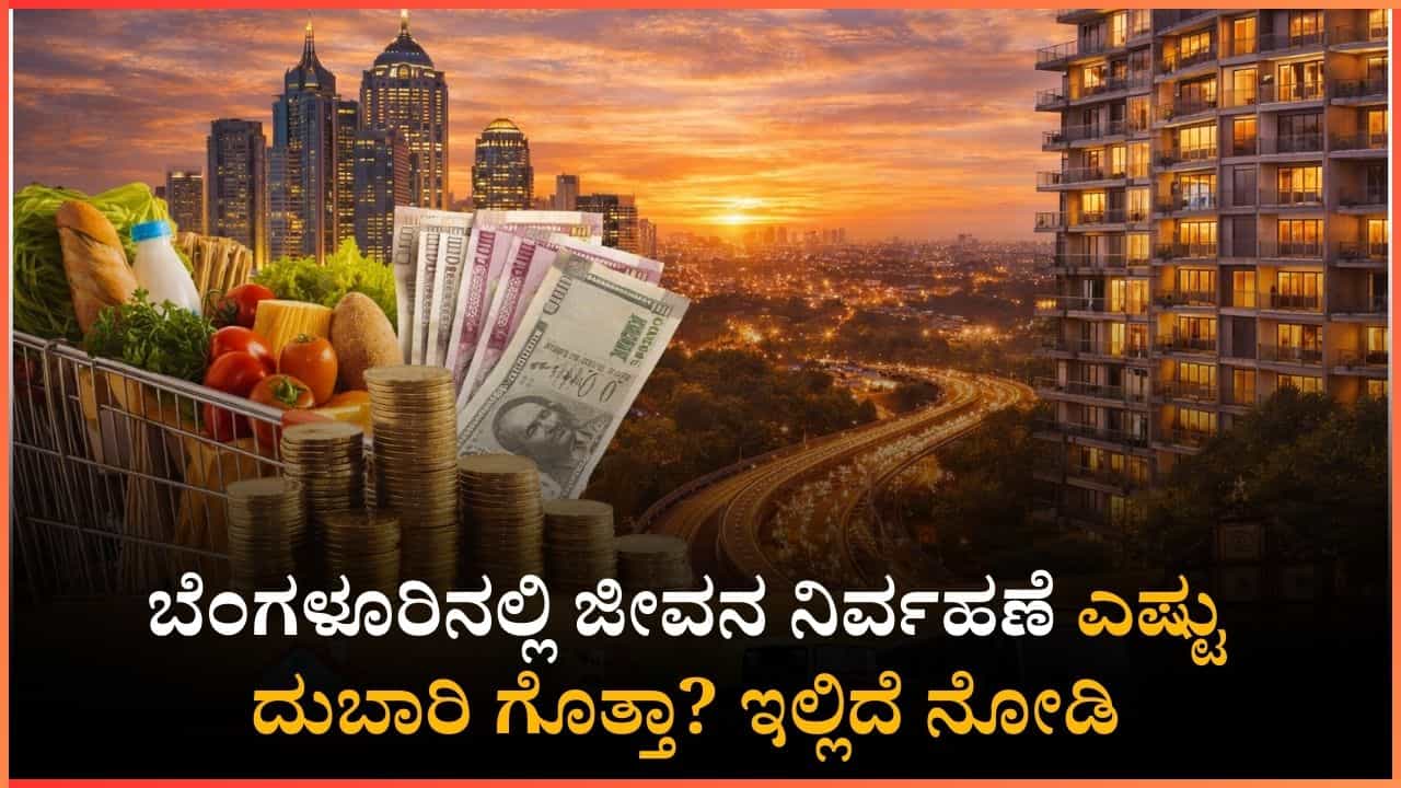 ಬೆಂಗಳೂರು ಜೀವನ ಇಷ್ಟೊಂದು ದುಬಾರಿನಾ?; ತಿಂಗಳ ಖರ್ಚು 70 ಸಾವಿರ ರೂ., ಪಟ್ಟಿ ಬಿಚ್ಚಿಟ್ಟ ಯುವಕ