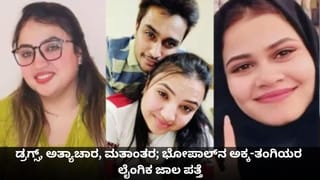 ಲಕ್ನೋ ವಿವಿ ಆವರಣದಲ್ಲಿ ನಮಾಜ್ ವರ್ಸಸ್ ಹನುಮಾನ್ ಚಾಲೀಸಾ ಹಗ್ಗಜಗ್ಗಾಟ; 13 ವಿದ್ಯಾರ್ಥಿಗಳಿಗೆ ನೋಟಿಸ್ ಜಾರಿ