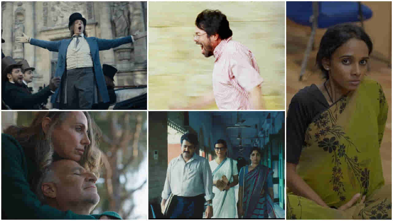 ಬೆಂಗಳೂರು ಚಿತ್ರೋತ್ಸವ: ಫೆ.3ರಂದು ವೀಕ್ಷಿಸಬಹುದಾದ 10 ಬೆಸ್ಟ್ ಸಿನಿಮಾಗಳಿವು..