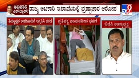 ಅಬಕಾರಿ ಸಚಿವರ ರಾಜೀನಾಮೆಗೆ ಆಗ್ರಹಿಸಿ ವಿಪಕ್ಷಗಳಿಂದ ಅಹೋರಾತ್ರಿ ಧರಣಿ