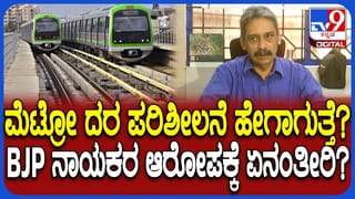 ನೆಲಮಂಗಲ: ಭಾರಿ ಅಗ್ನಿ ಅನಾಹುತ, ಸುಟ್ಟು ಕರಕಲಾಯ್ತು 40 ಮಂದಿ ಪ್ರಯಾಣಿಕರಿದ್ದ ಖಾಸಗಿ ಬಸ್