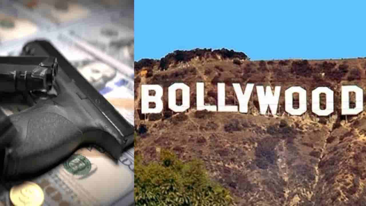 ಮತ್ತೆ ಬಾಲಿವುಡ್ನತ್ತ ಗನ್ನು ಗುರಿ ಇಟ್ಟ ಭೂಗತ ಜಗತ್ತು: ಎಲ್ಲೆಲ್ಲಿ ದಾಳಿ?
