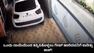 ಈ ಕಟ್ಟಡದ ಮುಂಭಾಗ ರೀಲ್ಸ್ ಮಾಡಿ ವಿವಾದ ಮೈಮೇಲೆ ಎಳೆದುಕೊಂಡ ರಜತ್