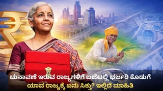 ರೈತರಿಗೆ ಗುಡ್​​​ ನ್ಯೂಸ್​​​ ನೀಡಿದ ಕೇಂದ್ರ: ಕರಾವಳಿ ಕೃಷಿಕರಿಗೆ ಬಂಪರ್​​​ ಕೊಡುಗೆ