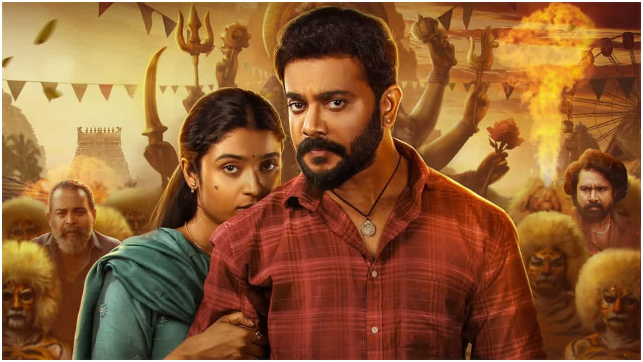 Maarnami Movie: ‘ಮಾರ್ನಮಿ’ ಸಿನಿಮಾಗೆ ಪ್ರೇಕ್ಷಕರಿಂದ ಸಿಕ್ತು ಭರ್ಜರಿ ರೆಸ್ಪಾನ್ಸ್