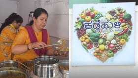 ಮೋದಿ ಮನ್​ ಕಿ ಬಾತ್​​ ಪ್ರೇರಣೆ: ಸಿರಿಧಾನ್ಯದ ಹೋಟೆಲ್ ತೆರೆದ ಗೃಹಿಣಿ