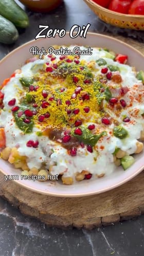 ಪ್ರೋಟೀನ್ ಭರಿತ ಚನಾ ಚಾಟ್