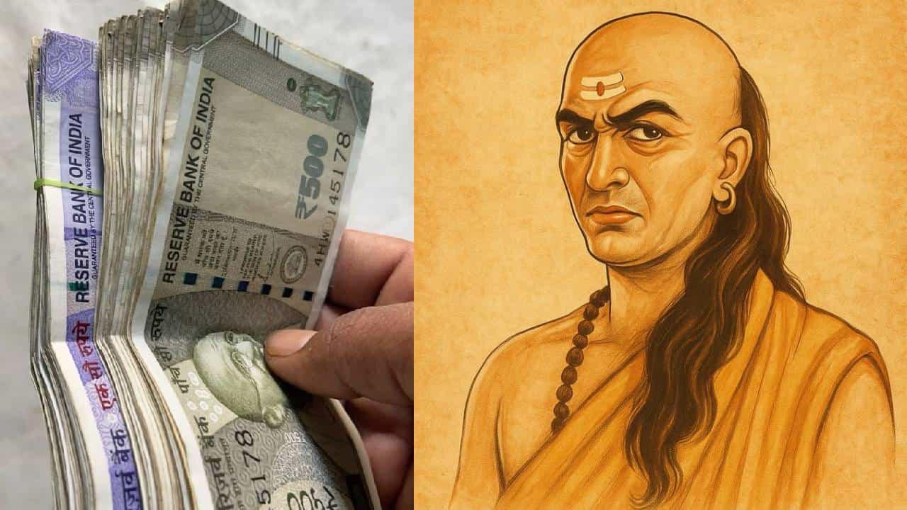 Chanakya Niti: ಸ್ನೇಹಿತರು, ಸಂಬಂಧಿಕರಿಗೆ ಹಣ ಸಾಲ ನೀಡುವ ಮುನ್ನ ನೀವು  ಈ ಪ್ರಶ್ನೆಗಳನ್ನು ಕೇಳಲೇಬೇಕು