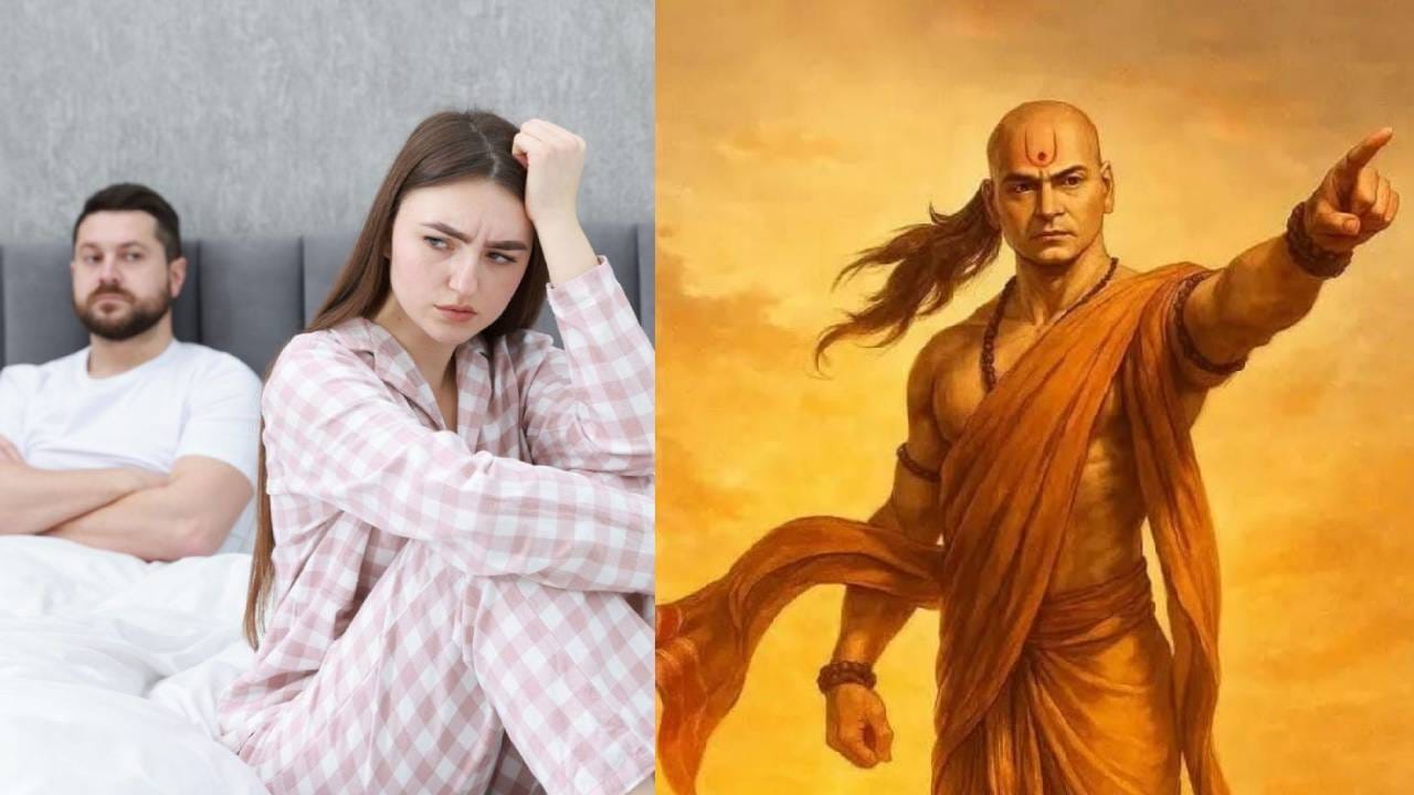 Chanakya Niti: ದಾಂಪತ್ಯ ಜೀವನದಲ್ಲಿ ಬಿರುಕು ಮೂಡಲು ಈ ಅಂಶಗಳೇ ಮುಖ್ಯ ಕಾರಣ Chanakya Niti: ದಾಂಪತ್ಯ ಜೀವನದಲ್ಲಿ ಬಿರುಕು ಮೂಡಲು ಈ ಅಂಶಗಳೇ ಮುಖ್ಯ ಕಾರಣ