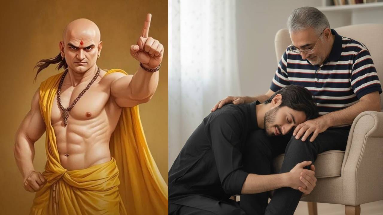 Chanakya Niti: ಇಂತಹ ಮಕ್ಕಳನ್ನು ಪಡೆದ ಪೋಷಕರೇ ನಿಜವಾದ ಅದೃಷ್ಟವಂತರು ಎನ್ನುತ್ತಾರೆ ಚಾಣಕ್ಯ Chanakya Niti: ಇಂತಹ ಮಕ್ಕಳನ್ನು ಪಡೆದ ಪೋಷಕರೇ ನಿಜವಾದ ಅದೃಷ್ಟವಂತರು ಎನ್ನುತ್ತಾರೆ ಚಾಣಕ್ಯ