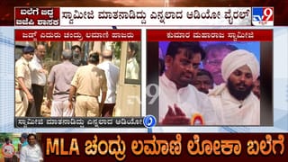 Video: ಜಬಲ್ಪುರ ಹೆದ್ದಾರಿಯಲ್ಲಿ ರೈಲ್ವೆ ಮೇಲ್ಸೇತುವೆಯ ದೊಡ್ಡ ಭಾಗ ಕುಸಿತ