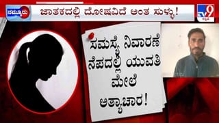 ಸಂಪಾಯಿತಲೇ ಪರಾಕ್: ಮೈಲಾರಲಿಂಗ ಕಾರ್ಣಿಕ ನುಡಿಯನ್ನ ಭಕ್ತರೇ ವಿಶ್ಲೇಷಣೆ ಮಾಡಲಿ ಎಂದ ಡಿಸಿ