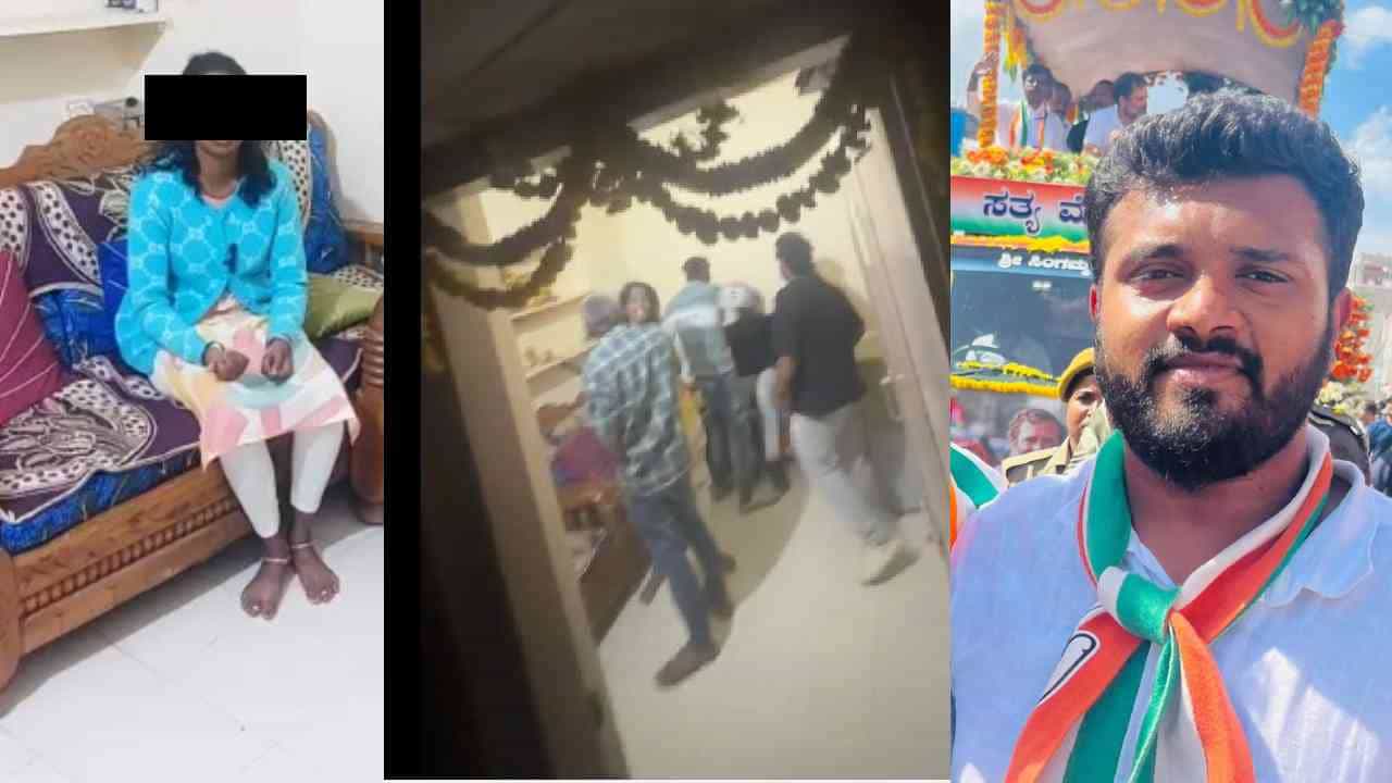 ರಾತ್ರಿ ಹಿಂದೂ ಮಹಿಳೆಯ ಮನೆಯಲ್ಲಿ ಕಾಂಗ್ರೆಸ್ ಮುಖಂಡ ಸಿಕ್ಕಿಬಿದ್ದ ಪ್ರಕರಣಕ್ಕೆ ಬಿಗ್ ಟ್ವಿಸ್ಟ್ ರಾತ್ರಿ ಹಿಂದೂ ಮಹಿಳೆಯ ಮನೆಯಲ್ಲಿ ಕಾಂಗ್ರೆಸ್ ಮುಖಂಡ ಸಿಕ್ಕಿಬಿದ್ದ ಪ್ರಕರಣಕ್ಕೆ ಬಿಗ್ ಟ್ವಿಸ್ಟ್