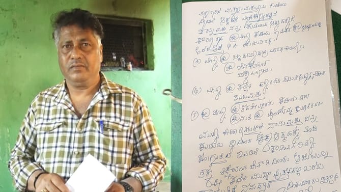 ಕಿರುಕುಳ ಆರೋಪ: ಡೆತ್​​ನೋಟ್​​ ಬರೆದಿಟ್ಟು ನಾಪತ್ತೆಯಾಗಿದ್ದ ಅಧಿಕಾರಿ ಪತ್ತೆ