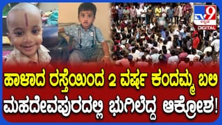 ನಾಳೆ ವರ್ಷದ ಮೊದಲ ಸೂರ್ಯಗ್ರಹಣ: ಯಾವ ರಾಶಿಗೆ ಶುಭ? ಯಾರಿಗೆ ಅಶುಭ?
