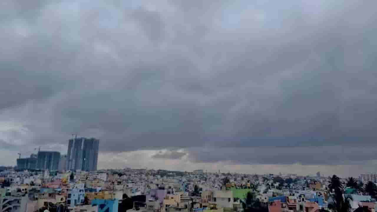 ಕರ್ನಾಟಕ ಹವಾಮಾನ ವರದಿ: ರಾಜ್ಯದೆಲ್ಲೆಡೆ ಇನ್ನು ಕೆಲ ದಿನ ಶುಷ್ಕ ಹವೆ; ಬೆಂಗಳೂರಿನಲ್ಲಿ ಮೋಡ ಕವಿದ ವಾತಾವರಣ