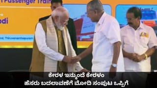 ಶುಭ ಮುಹೂರ್ತದಲ್ಲಿ ಸೇವಾ ತೀರ್ಥದಲ್ಲಿ ಮೊದಲ ಸಭೆ ನಡೆಸಿದ ಪ್ರಧಾನಿ ಮೋದಿ; ಈ ದಿನದ ವಿಶೇಷವೇನು?