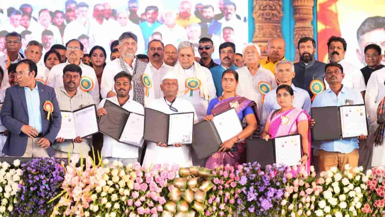 ಹಾವೇರಿಯಲ್ಲಿ ಕಾಂಗ್ರೆಸ್ ಸಾಧನಾ ಸಮಾವೇಶ: 1000 ದಿನಗಳ ಸಂಭ್ರಮ; ಒಂದು ಲಕ್ಷ ಕುಟುಂಬಗಳಿಗೆ ಭೂಗ್ಯಾರಂಟಿ