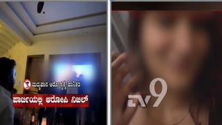 ಎಲ್ಲಿ ಬೀಳುತ್ತೆ, ಎಷ್ಟು ಜೀವ ಹೋಗುತ್ತೆ ಗೊತ್ತಿಲ್ಲ: ಆಕಾಶದಿಂದ ಬಿದ್ದ ಕ್ಷಿಪಣಿ, ಕತಾರ್‌ನಲ್ಲಿ ಬೆಂಕಿಯ ಜ್ವಾಲೆ