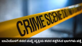 ಆ್ಯಂಬುಲೆನ್ಸ್​ಗೆ ಕಾದು ಕಾದು ಸಾಕಾಗಿ ರಸ್ತೆ ಬದಿಯಲ್ಲೇ ಮಗುವಿಗೆ ಜನ್ಮ ನೀಡಿದ ಮಹಿಳೆ!