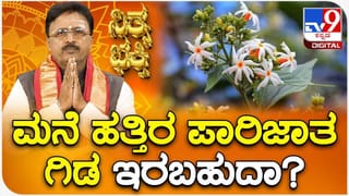 Video: ನಿರ್ಮಾಣ ಹಂತದಲ್ಲಿರುವ ಹಿಂದೂ ದೇವಾಲಯದ ಗೋಡೆ ಕೆಡವಿದ ಮುಸ್ಲಿಂ ಮಹಿಳೆಯರು