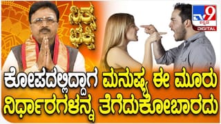 SSLC, PUC Exam 2026: ಎಕ್ಸಾಂ ಹಾಲ್ ಟಿಕೆಟ್ ತೋರಿಸಿದ್ರೆ ಬಾಲಕರಿಗೂ ಉಚಿತ ಪ್ರಯಾಣ