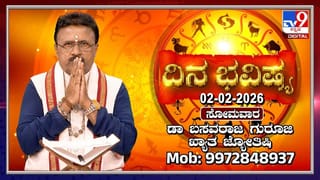 ಗುಡಿಬಂಡೆ ಬಳಿ ಇದೆಯಾ ಚಿನ್ನದ ನಿಕ್ಷೇಪ? ಹೆಲಿಕಾಪ್ಟರ್ ಮೂಲಕ ನಡೆಯಿತು ಶೋಧಕಾರ್ಯ