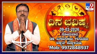 Video: 10 ಕೋಟಿ ರೂ. ಬೆಲೆಯ ಲಂಬೋರ್ಘಿನಿ ಕಾರನ್ನು ಪಾದಚಾರಿಗಳ ಮೇಲೆ ಹತ್ತಿಸಿದ ತಂಬಾಕು ಉದ್ಯಮಿ ಮಗ